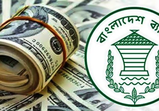 রিজার্ভ বেড়ে আবারও ৩৬ বিলিয়ন ডলার ছাড়াল