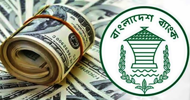 রিজার্ভ বেড়ে আবারও ৩৬ বিলিয়ন ডলার ছাড়াল