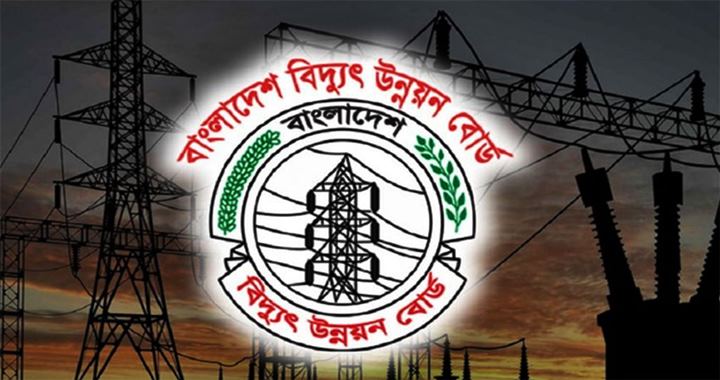 বিদ্যুতের দাম বাড়ল ১৬.৬৮ শতাংশ