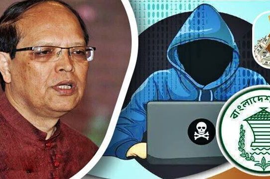 রিজার্ভ চুরি: আতিউরসহ ৬৪ ব্যক্তি-প্রতিষ্ঠানের সম্পৃক্ততা