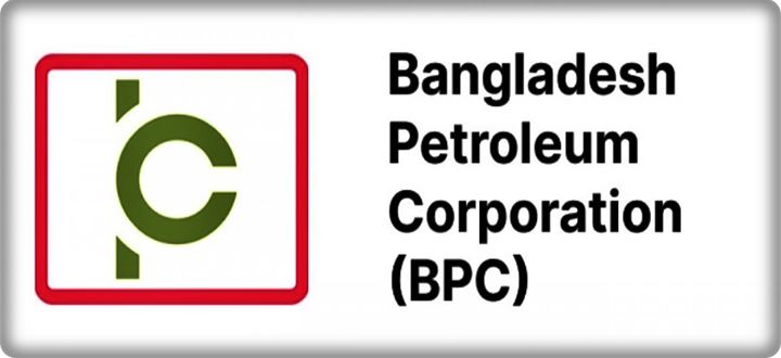 ইরান যুদ্ধের পর বিপিসির লোকসান ১৭০৩৯ কোটি টাকা