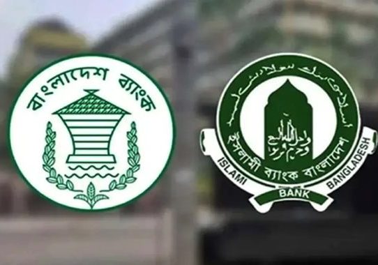 ইসলামী ব্যাংককে আরও ২৫০০ কোটি টাকা তারল্য সহায়তা