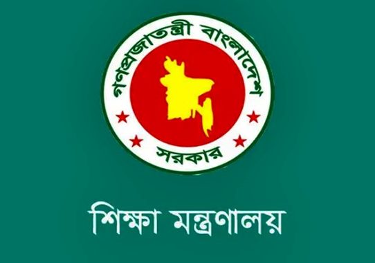 পাঠ্যপুস্তক বোর্ড ও পাঁচ শিক্ষা বোর্ডে নতুন চেয়ারম্যান