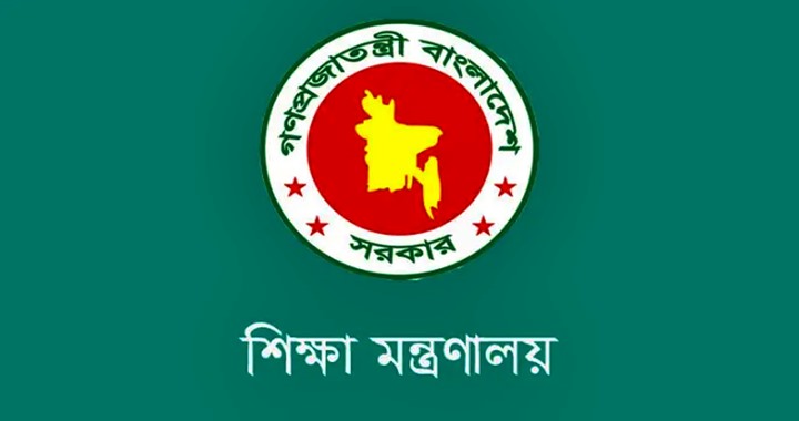 পাঠ্যপুস্তক বোর্ড ও পাঁচ শিক্ষা বোর্ডে নতুন চেয়ারম্যান