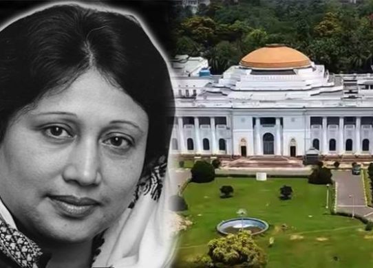 খালেদা জিয়ার স্মরণে পশ্চিমবঙ্গ বিধানসভায় শোক প্রস্তাব
