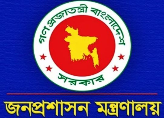 যুগ্ম-সচিব পদে ১৭২ কর্মকর্তার পদোন্নতি