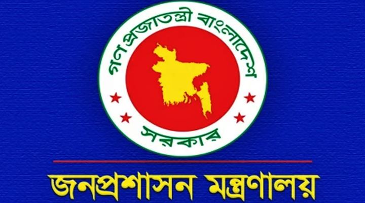 যুগ্ম-সচিব পদে ১৭২ কর্মকর্তার পদোন্নতি