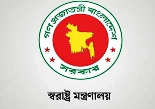 ৫ আগস্টের পর পলাতক তিন পুলিশ কর্মকর্তা চাকরিচ্যুত