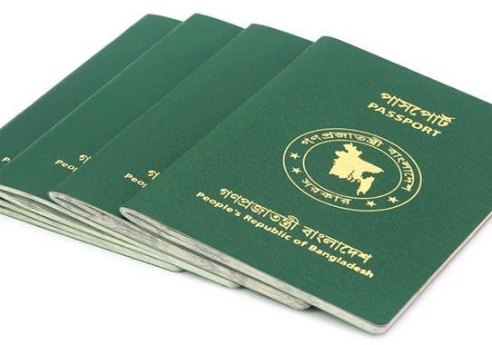 ৩৫ দেশে ভিসামুক্ত সুবিধা পাবেন বাংলাদেশি পাসপোর্টধারীরা