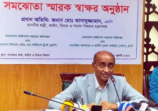আত্মসমর্পণের আগেই গ্রেফতার হতে পারেন হাসিনা