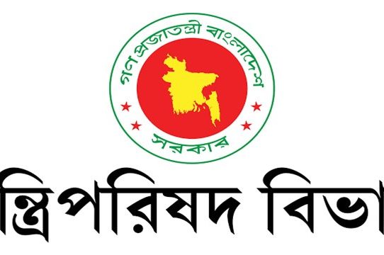 মন্ত্রীসভায় বড় ধরনের রদবদলের গুঞ্জন 