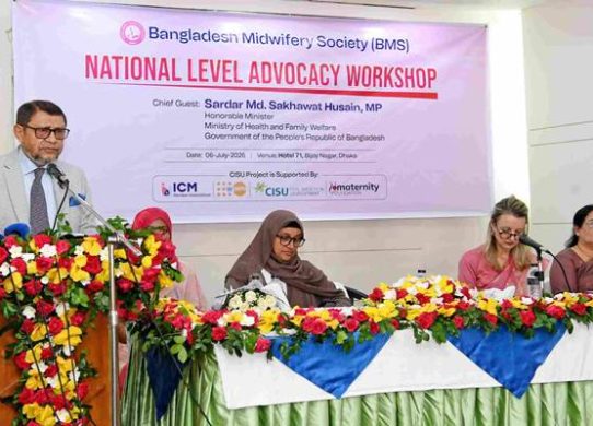 স্বাভাবিক প্রসবকক্ষ স্থাপন না করলে ক্লিনিকের লাইসেন্স বাতিল