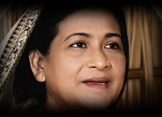 অভিনেত্রী আয়েশা আখতার স্মরণে