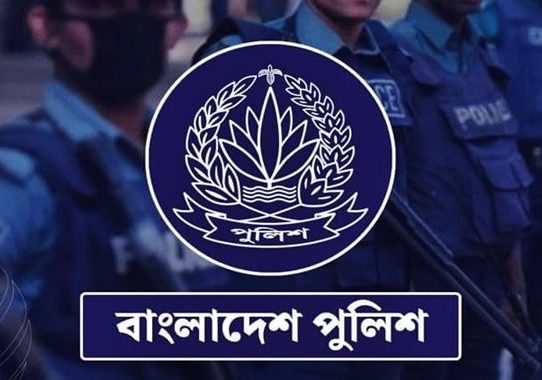 পুলিশের ঊর্ধ্বতন ১৭ কর্মকর্তাকে বাধ্যতামূলক অবসর