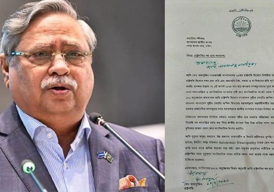 পদত্যাগপত্রে যা লিখেছেন রাষ্ট্রপতি সাহাবুদ্দিন