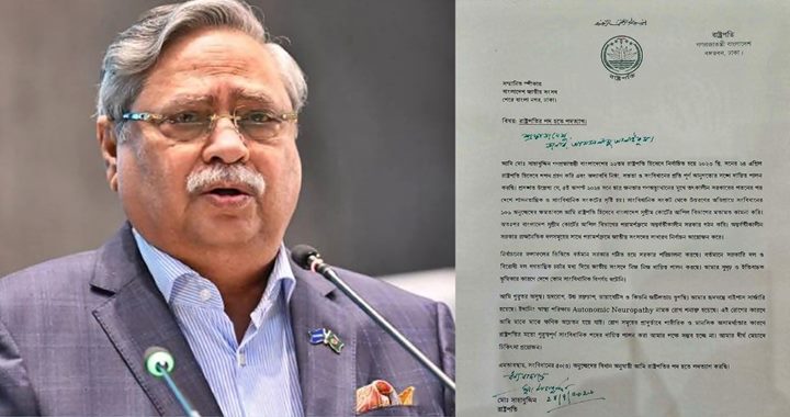 পদত্যাগপত্রে যা লিখেছেন রাষ্ট্রপতি সাহাবুদ্দিন