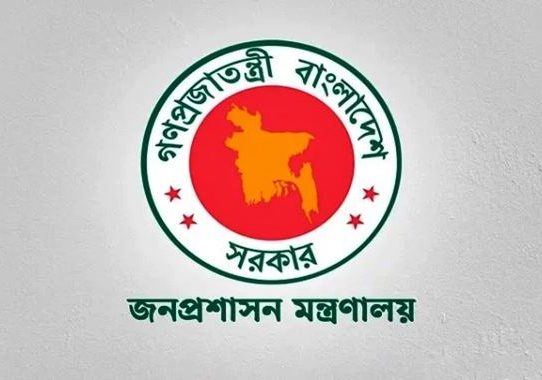 নিয়োগ পরীক্ষায় প্রক্সি ঠেকাতে ১২ নির্দেশনা