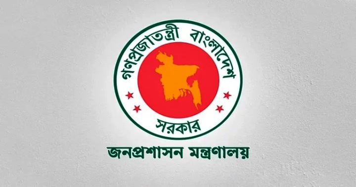 নিয়োগ পরীক্ষায় প্রক্সি ঠেকাতে ১২ নির্দেশনা