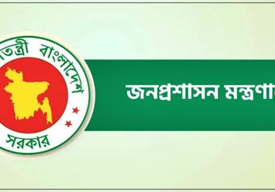 পদোন্নতি পেয়ে উপসচিব হলেন ২৭৭ কর্মকর্তা