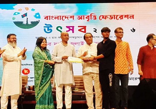 আ.লীগ সাড়ে ৪ হাজার মানুষকে ক্রসফায়ারে হত্যা করেছে