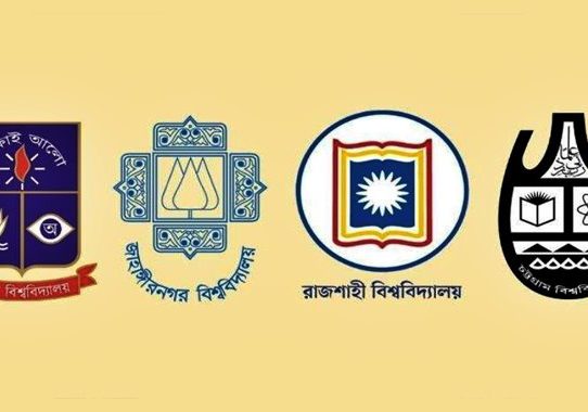 ৭ বিশ্ববিদ্যালয়ে ভর্তি পরীক্ষার তারিখ ঘোষণা