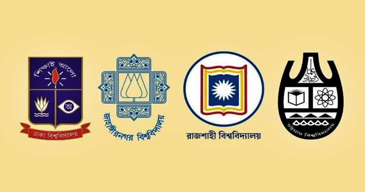 ৭ বিশ্ববিদ্যালয়ে ভর্তি পরীক্ষার তারিখ ঘোষণা