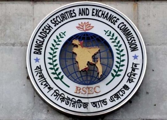 মার্জিন বিধিমালার গেজেট প্রকাশ