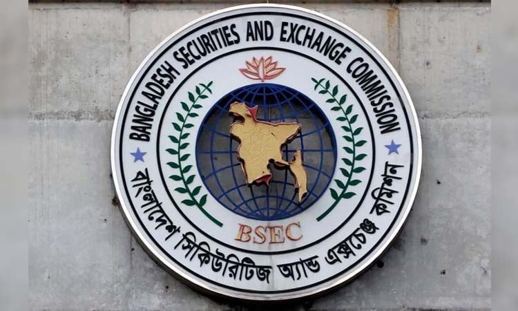 মার্জিন বিধিমালার গেজেট প্রকাশ