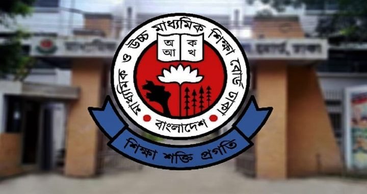 এসএসসির ফলাফলের ভিত্তিতেই একাদশ শ্রেণিতে ভর্তি
