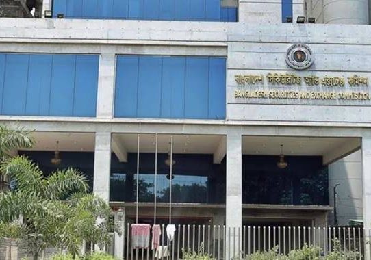 বিএসইসির ১৭ কর্মকর্তা বাধ্যতামূলক অবসরে