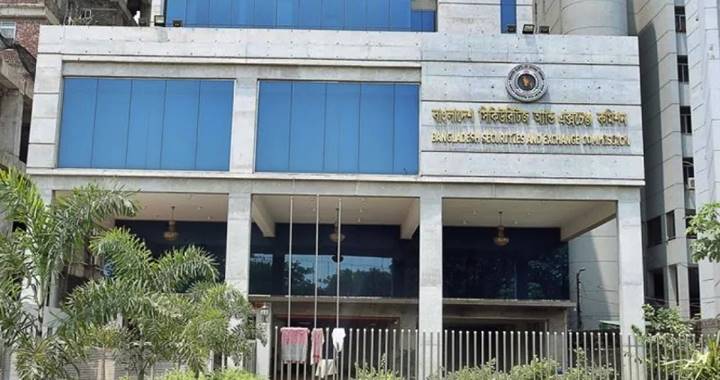 বিএসইসির ১৭ কর্মকর্তা বাধ্যতামূলক অবসরে