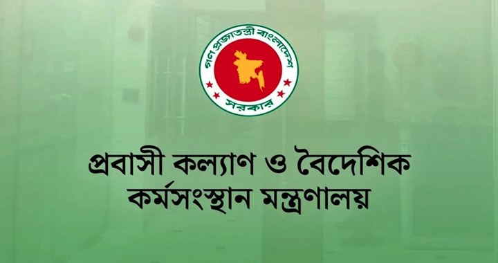 বাংলাদেশ থেকে বিনা খরচে ১০ হাজার কর্মী যাবেন মালয়েশিয়ায়