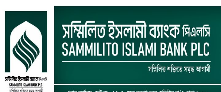 একীভূত পাঁচ ব্যাংকের গ্রাহকেরা প্রয়োজনীয় টাকা তুলতে পারবেন