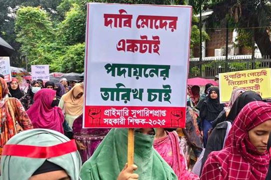 আগস্টে যোগদানের দাবিতে শাহবাগে সুপারিশপ্রাপ্ত শিক্ষকরা