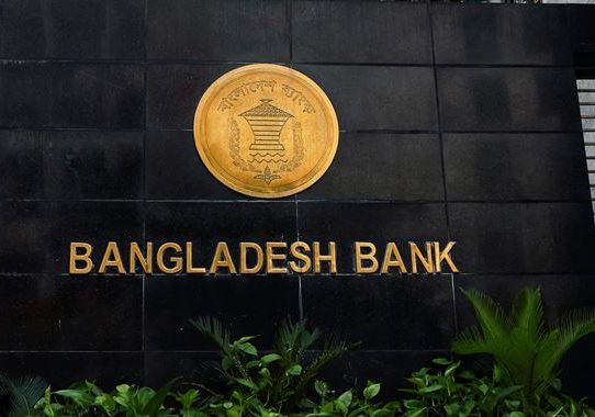 ডিজিটাল ব্যাংক: রবিসহ ৫ প্রতিষ্ঠান পেল প্রাথমিক অনুমোদন