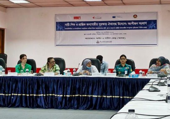 সাত মাসে ৬৪১ নারী ও শিশু ধর্ষণ
