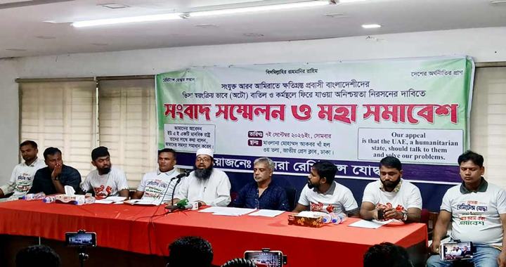 ৪ হাজার বাংলাদেশির ভিসা বাতিল করেছে আমিরাত