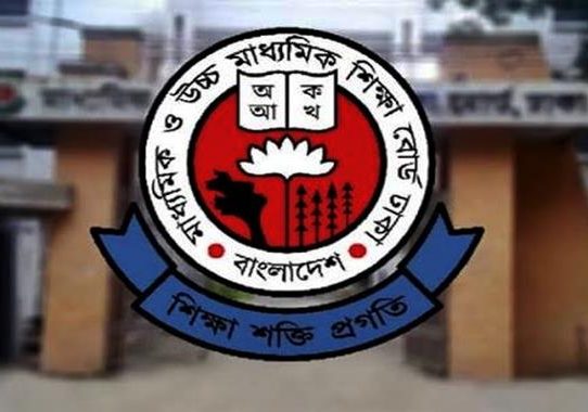 একাদশ শ্রেণিতে ভর্তির প্রথম ধাপের ফল প্রকাশ