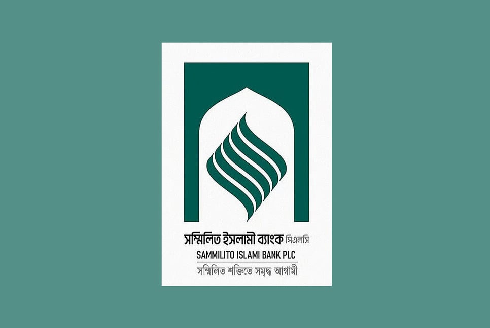 সম্মিলিত ইসলামী ব্যাংককে টাকা ছাপিয়ে ৫ হাজার কোটি টাকা ধার