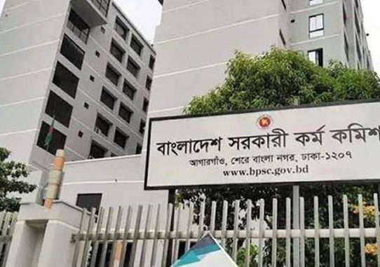 ৫০তম বিসিএসের মৌখিক পরীক্ষা ১৩ সেপ্টেম্বর 