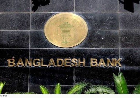 ব্যাংকের অতিরিক্ত শেয়ার বিক্রিতে ৬ মাস সময়