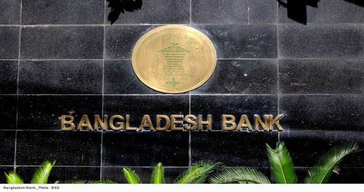 ব্যাংকের অতিরিক্ত শেয়ার বিক্রিতে ৬ মাস সময়