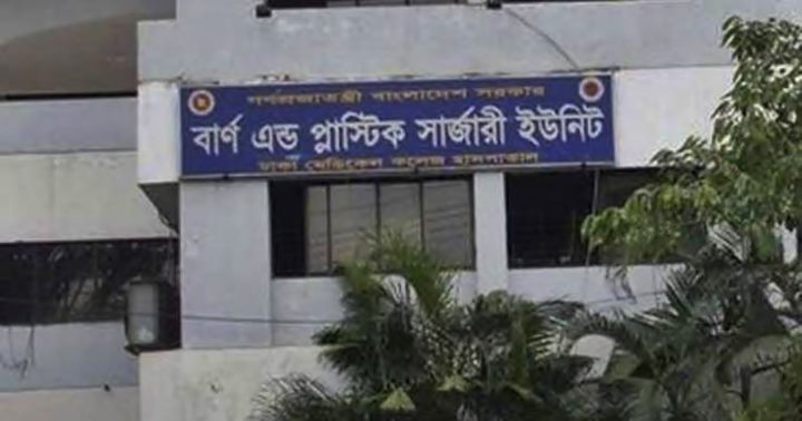 নারায়ণগঞ্জে মাদ্রাসার ছাদে বিদ্যুতায়িত হয়ে ৫ শিশু দগ্ধ