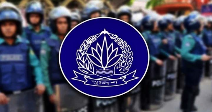 দুই রেঞ্জে নতুন ডিআইজিসহ ১১ পুলিশ কর্মকর্তাকে বদলি