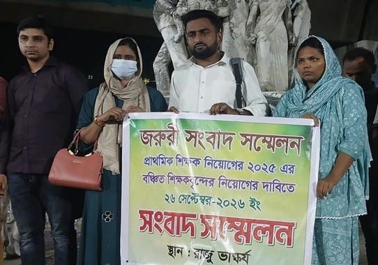 আন্দোলনের ঘোষণা দিলেন প্রাথমিকের নিয়োগবঞ্চিতরা