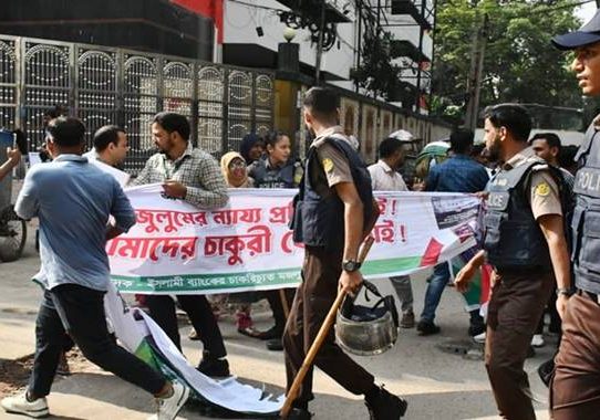 ইসলামী ব্যাংকের সামনে দুই পক্ষের সংঘর্ষ, আহত অর্ধশতাধিক