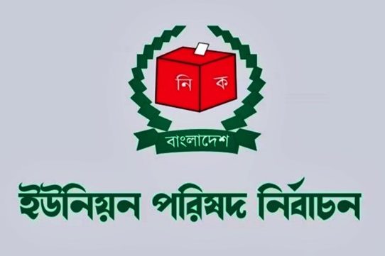 রমজানের আগেই ৩ ধাপের ইউপি নির্বাচন
