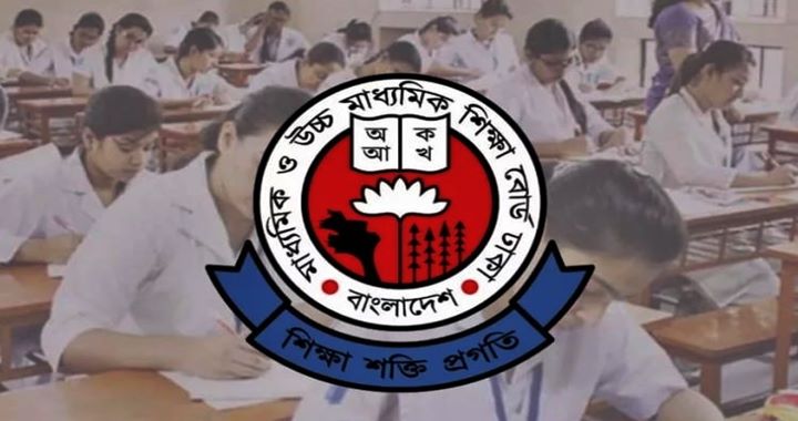এইচএসসির ফল প্রকাশ ২৫ থেকে ২৯ অক্টোবরের মধ্যে