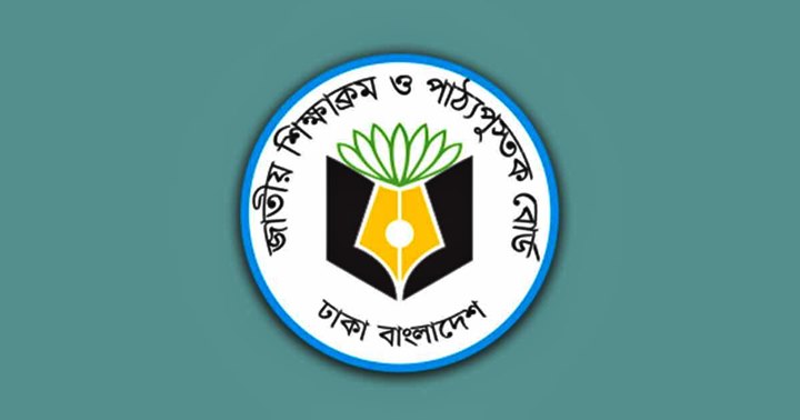 নতুন চার পাঠ্যবই ২০২৭ শিক্ষাবর্ষে চূড়ান্ত অনুমোদন পাচ্ছে