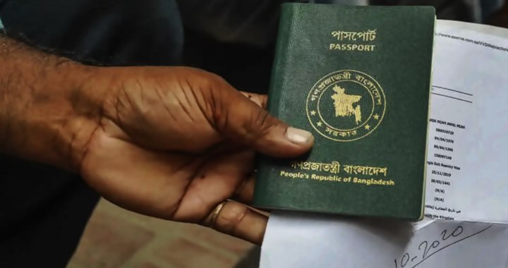 সৌদি আরবে থাকা রোহিঙ্গারা পাচ্ছেন বিশেষ পাসপোর্ট